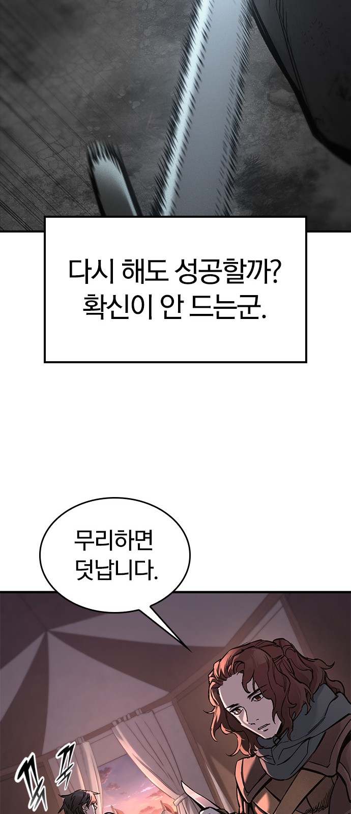 35 페이지