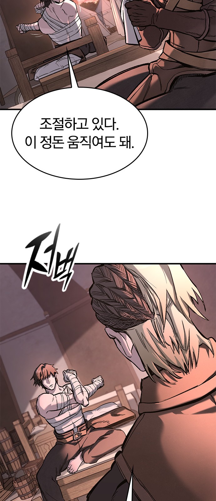 36 페이지