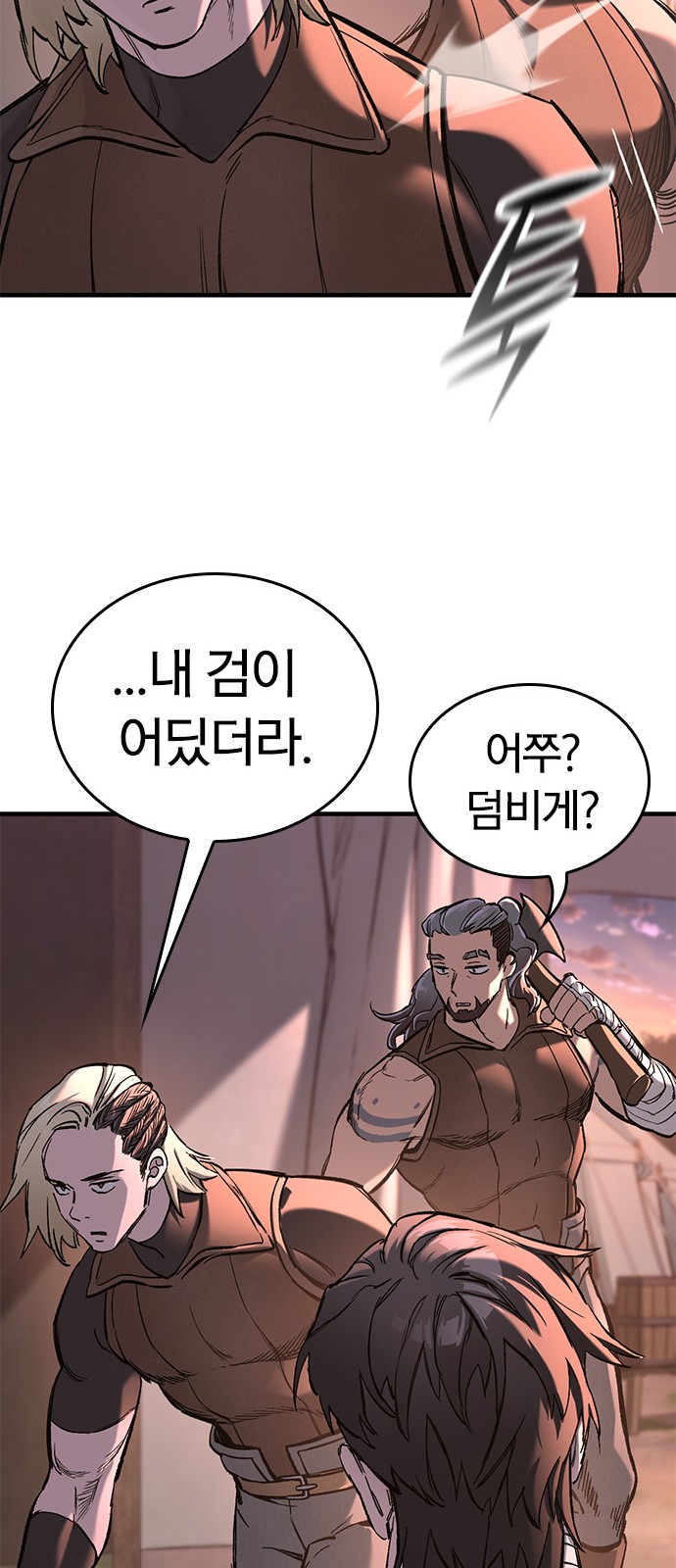 38 페이지