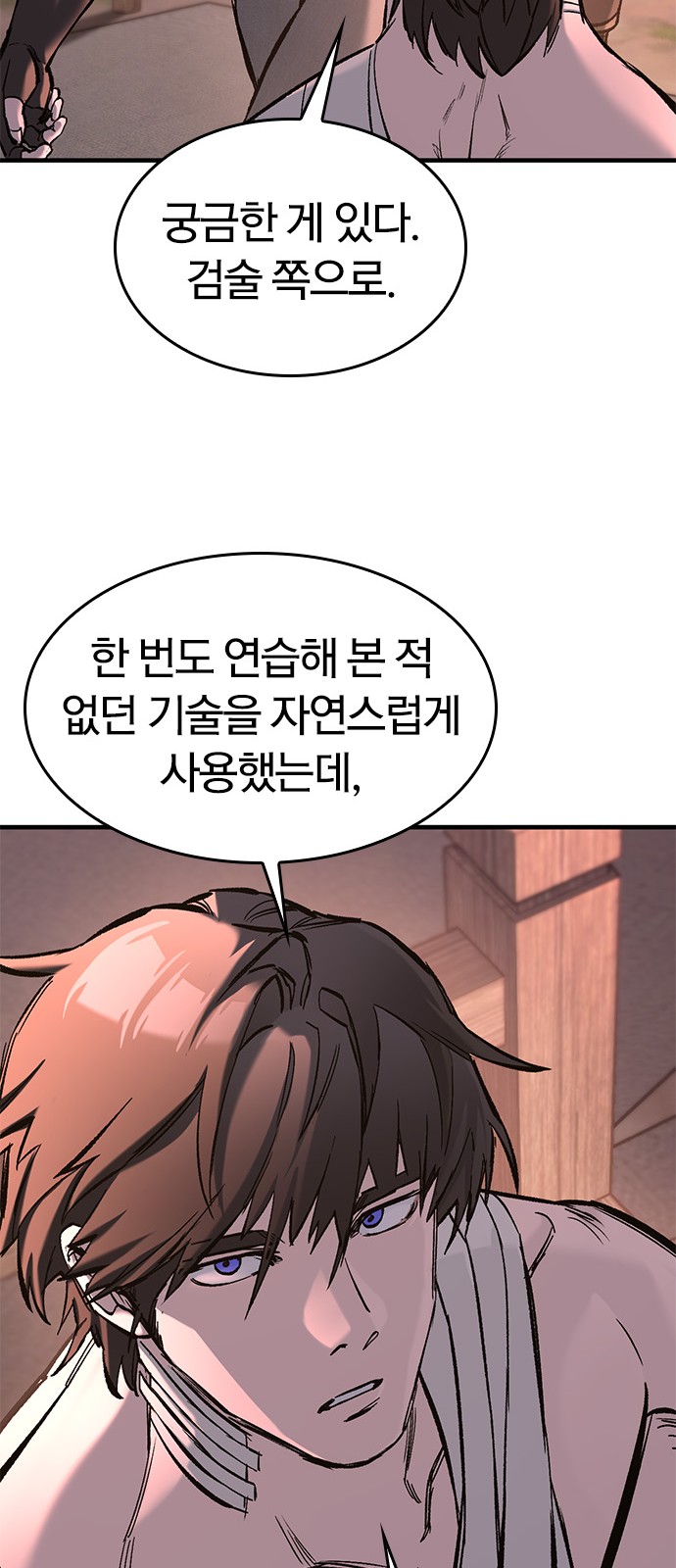 39 페이지
