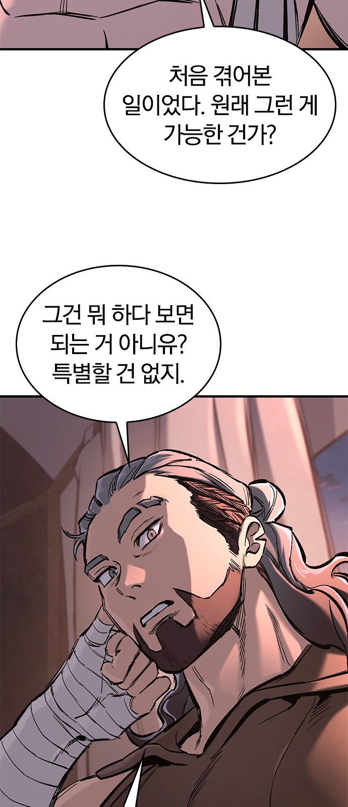 40 페이지