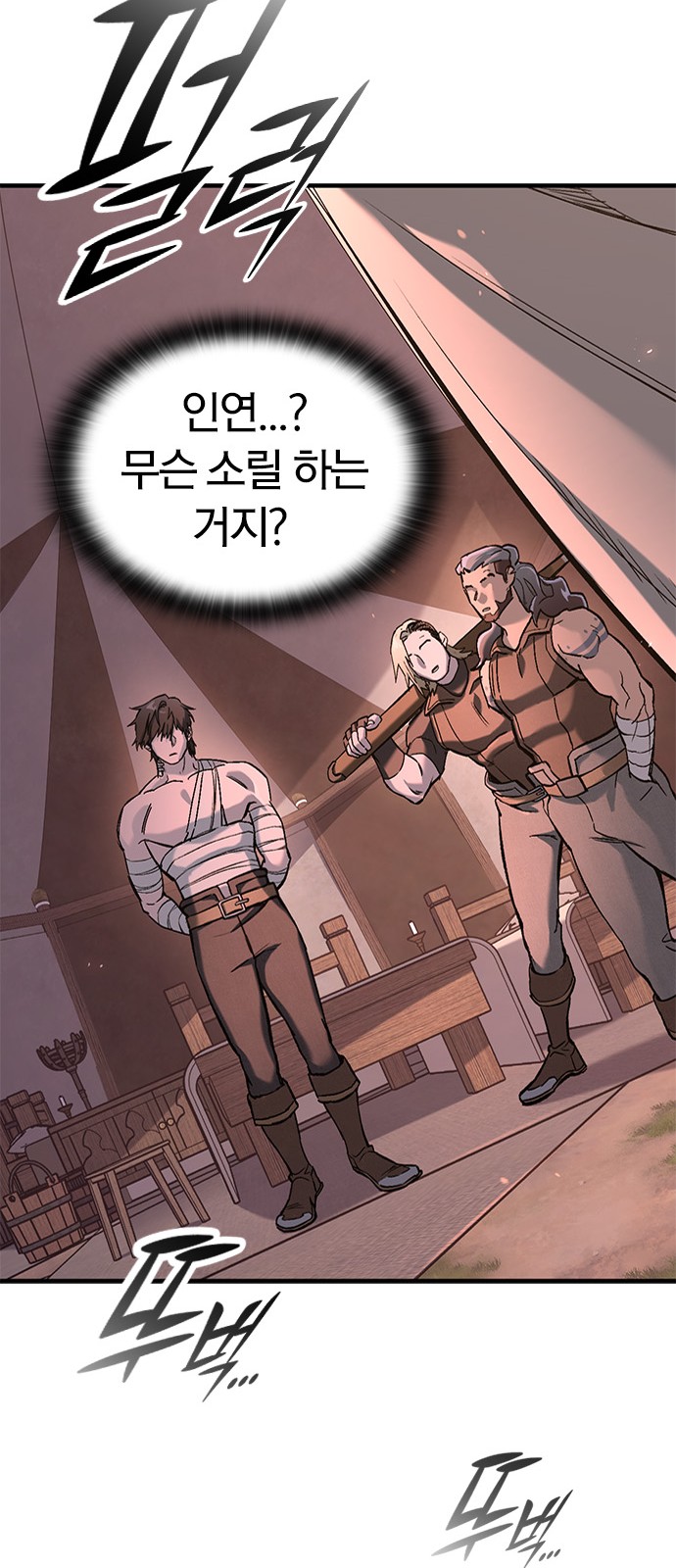 60 페이지