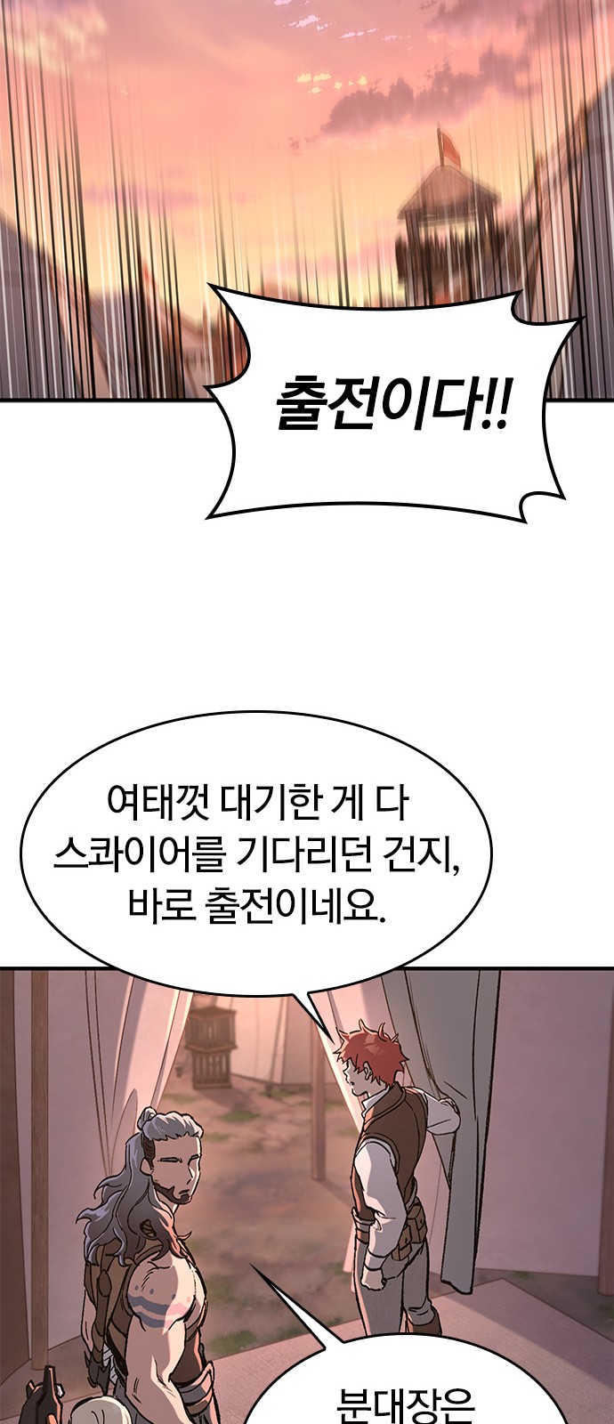 73 페이지