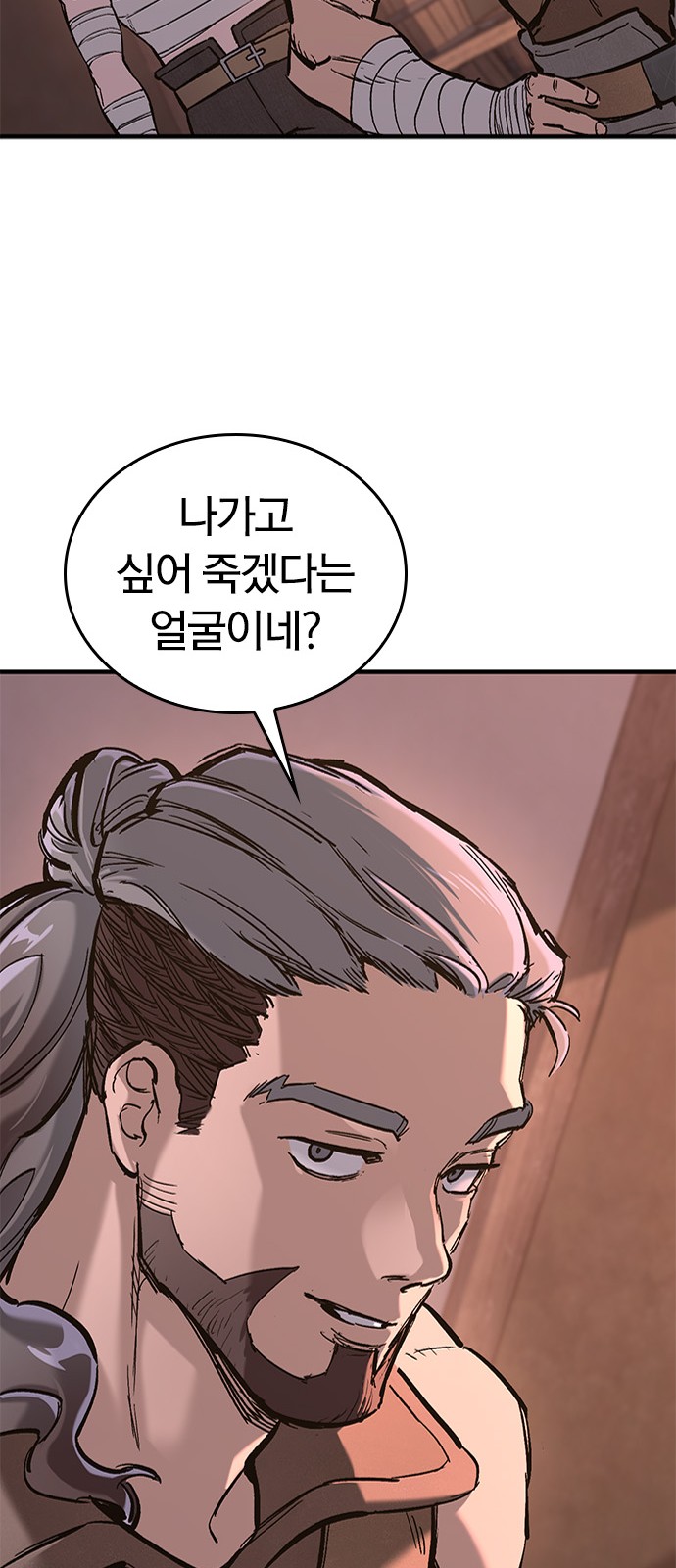 76 페이지