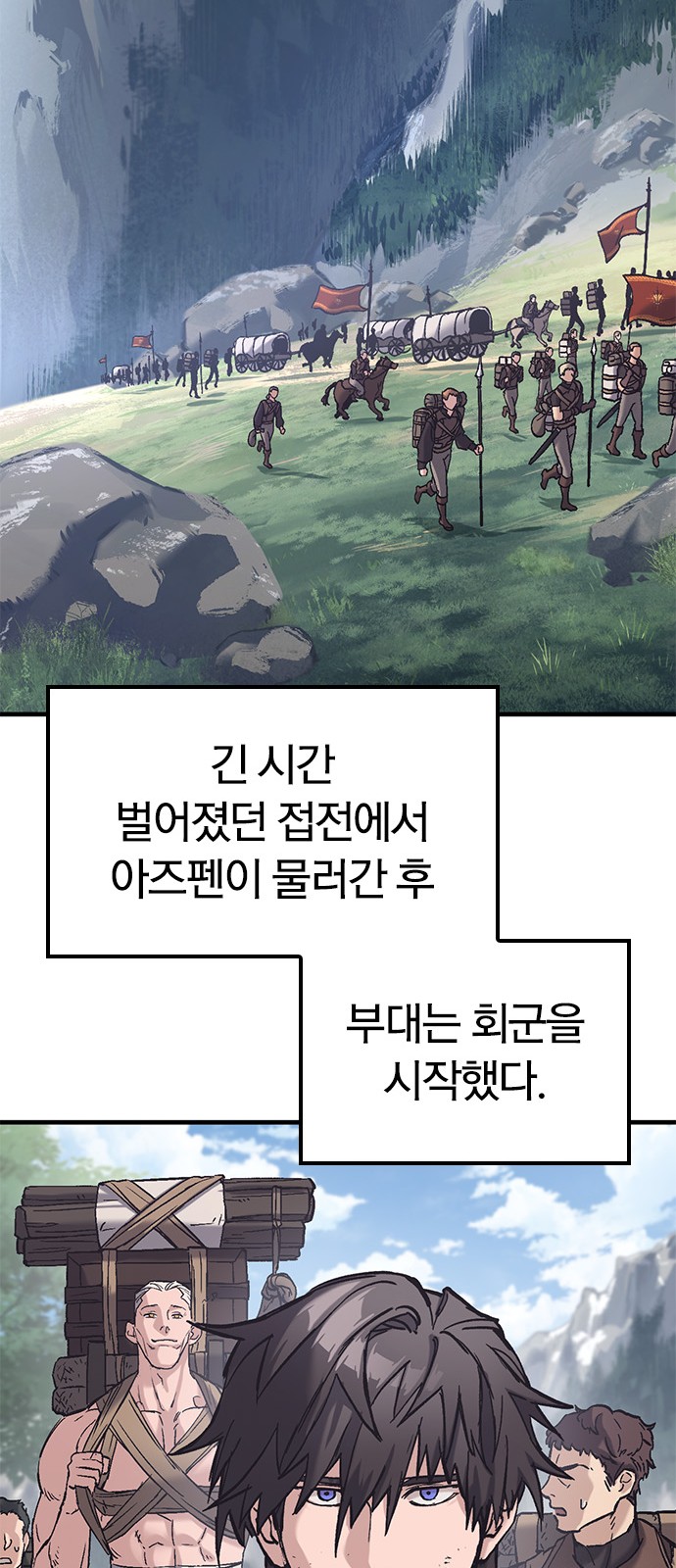 67 페이지