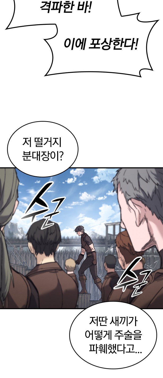 72 페이지