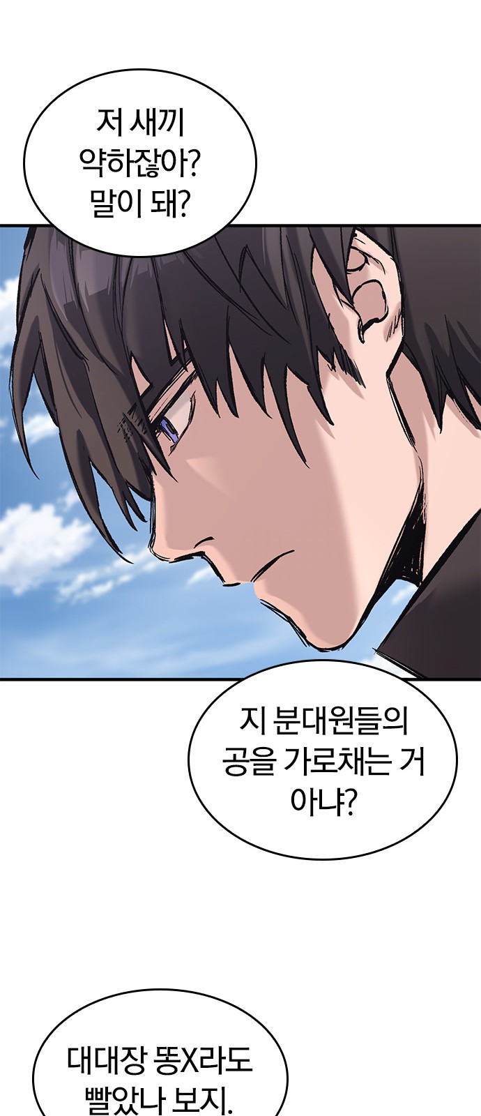73 페이지