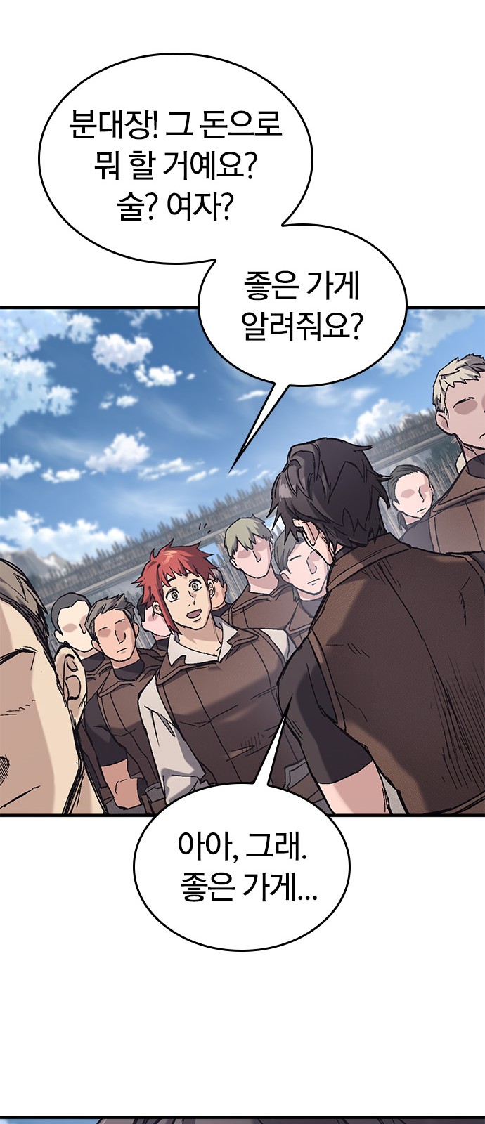 80 페이지