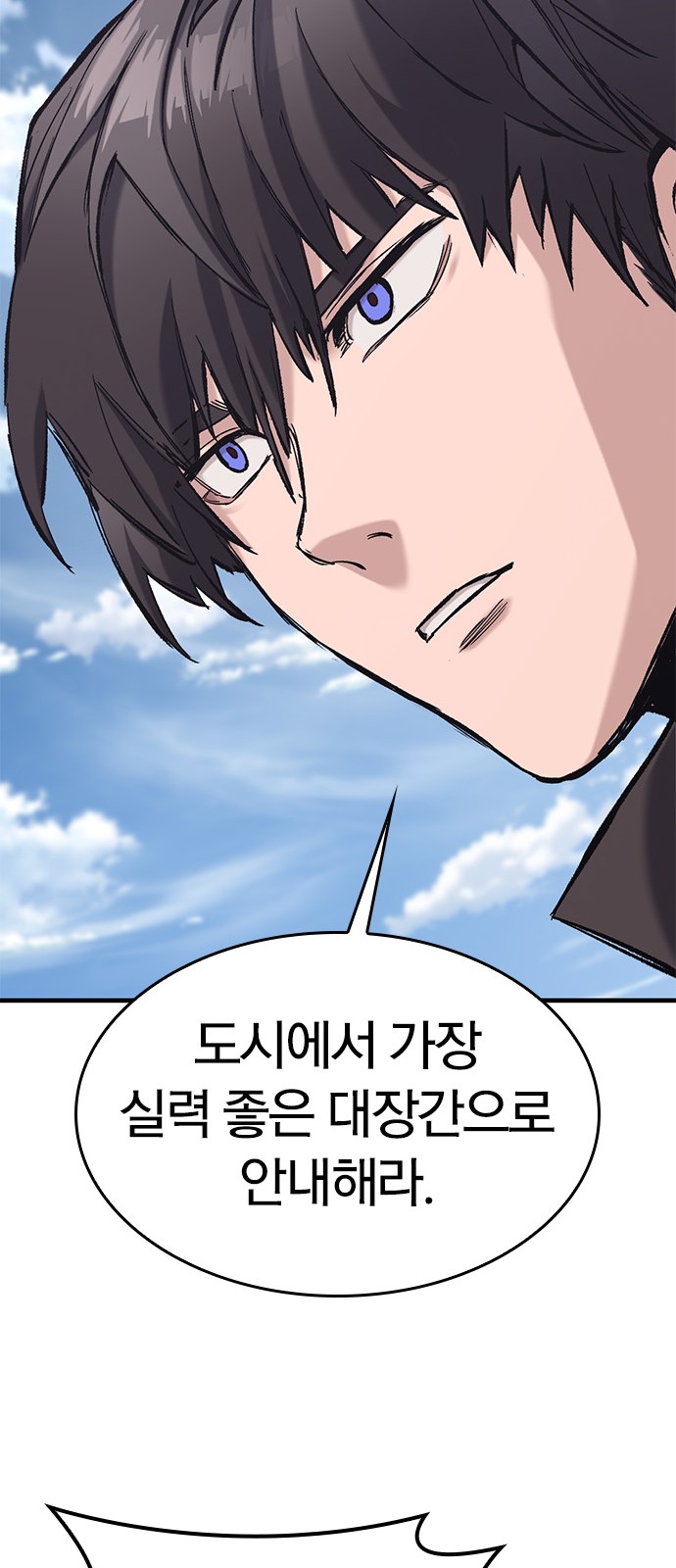 81 페이지