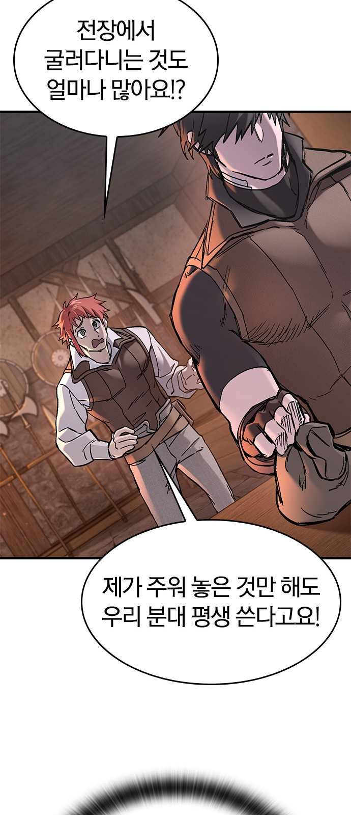 83 페이지