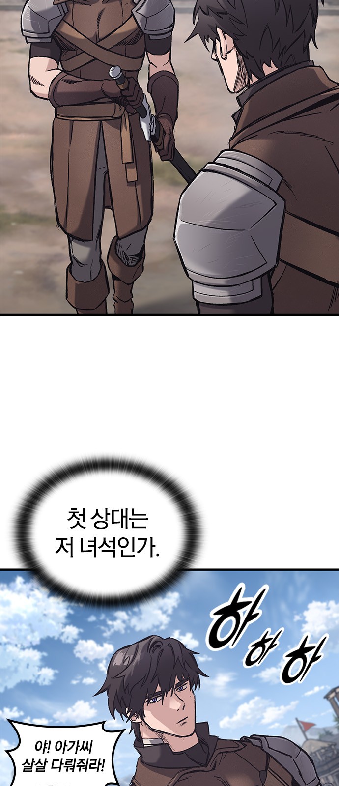 10 페이지