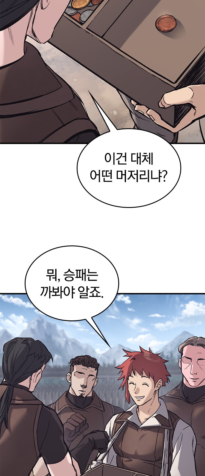 12 페이지
