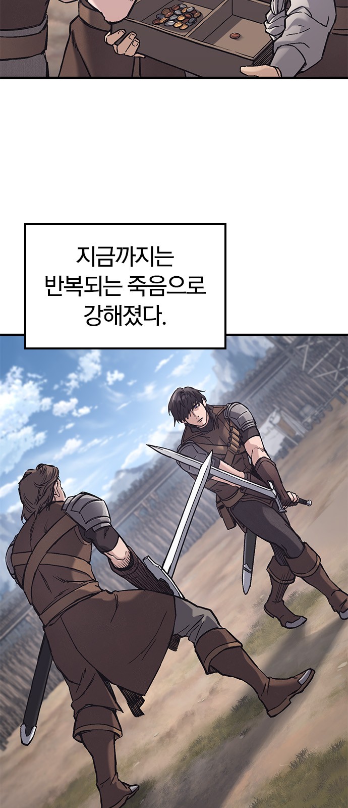 13 페이지