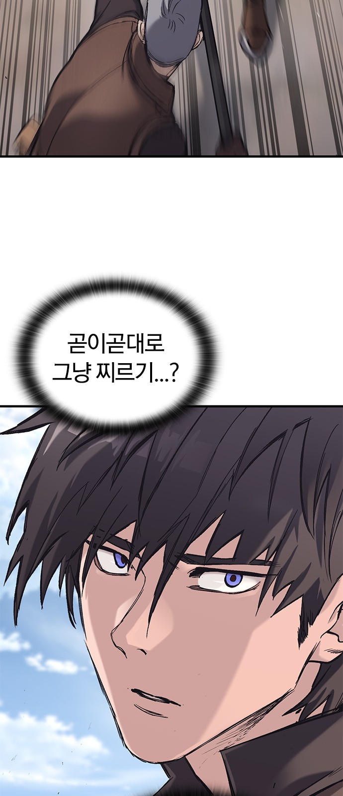 38 페이지