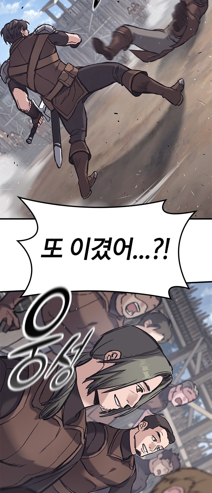 42 페이지