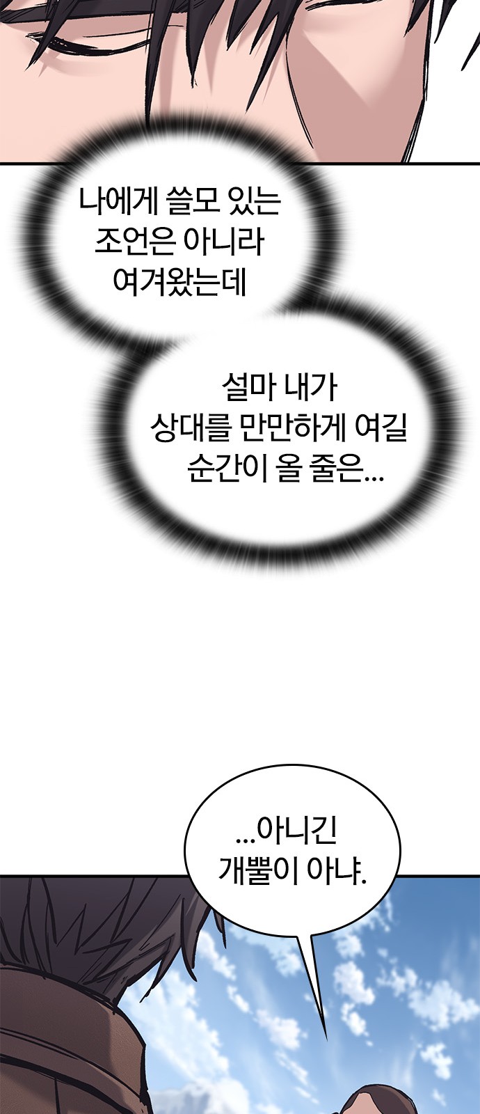 60 페이지