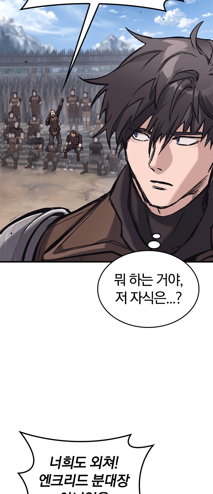 82 페이지