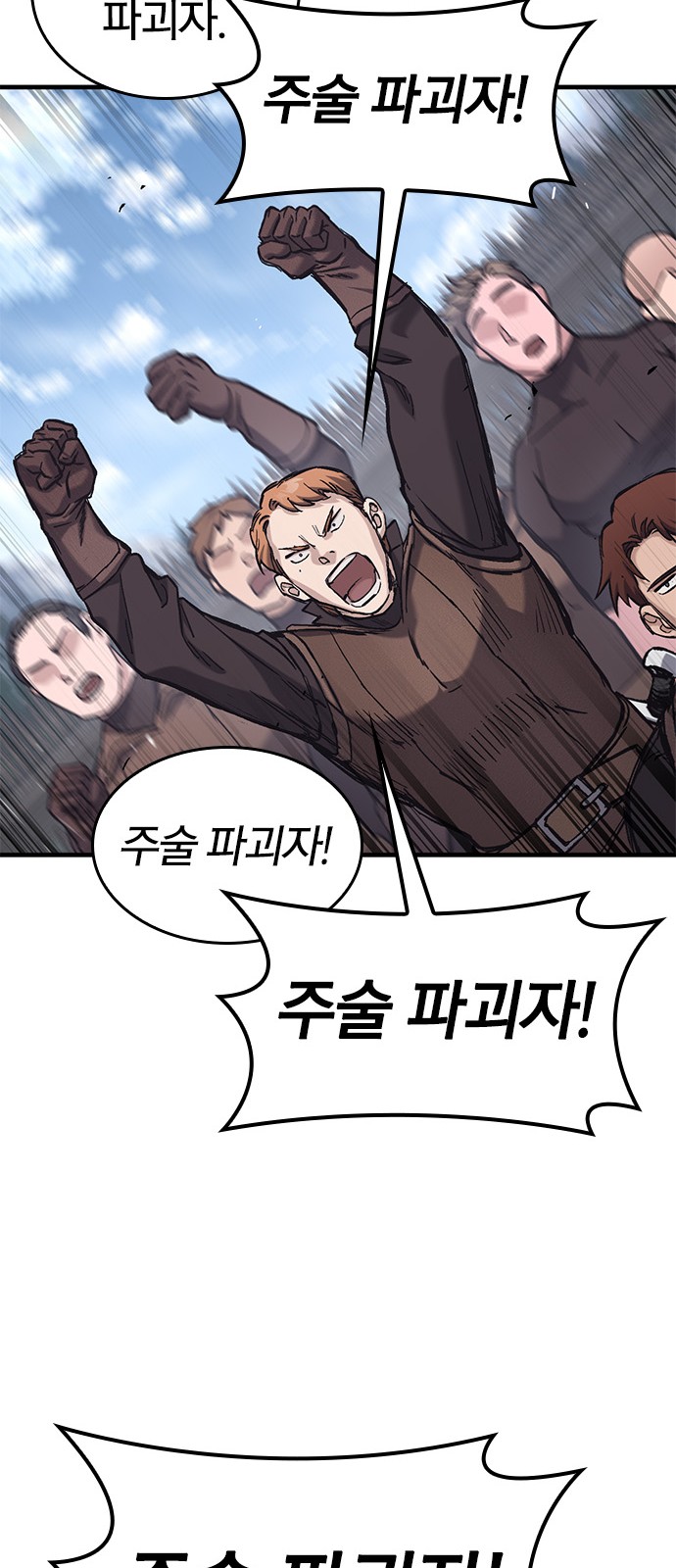 84 페이지