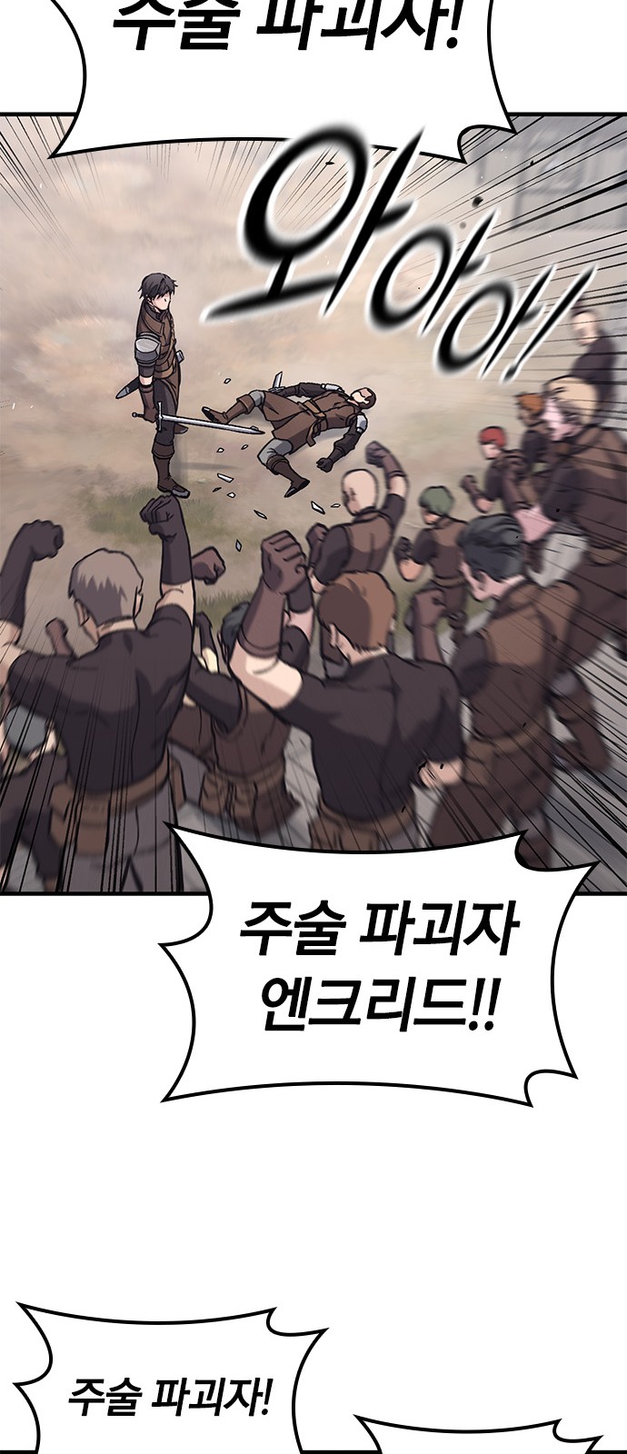 85 페이지
