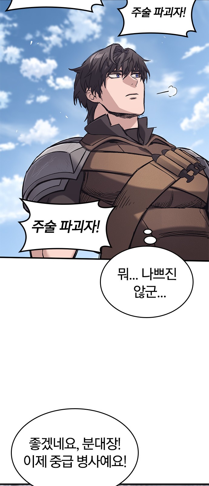 86 페이지