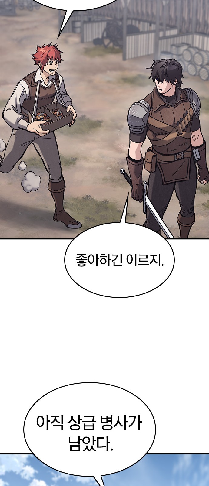 87 페이지