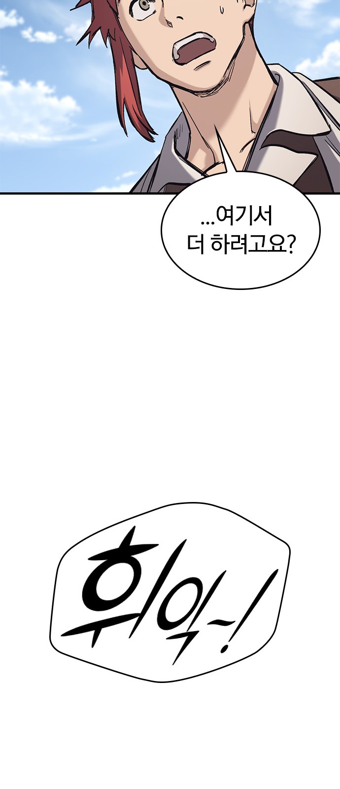 89 페이지