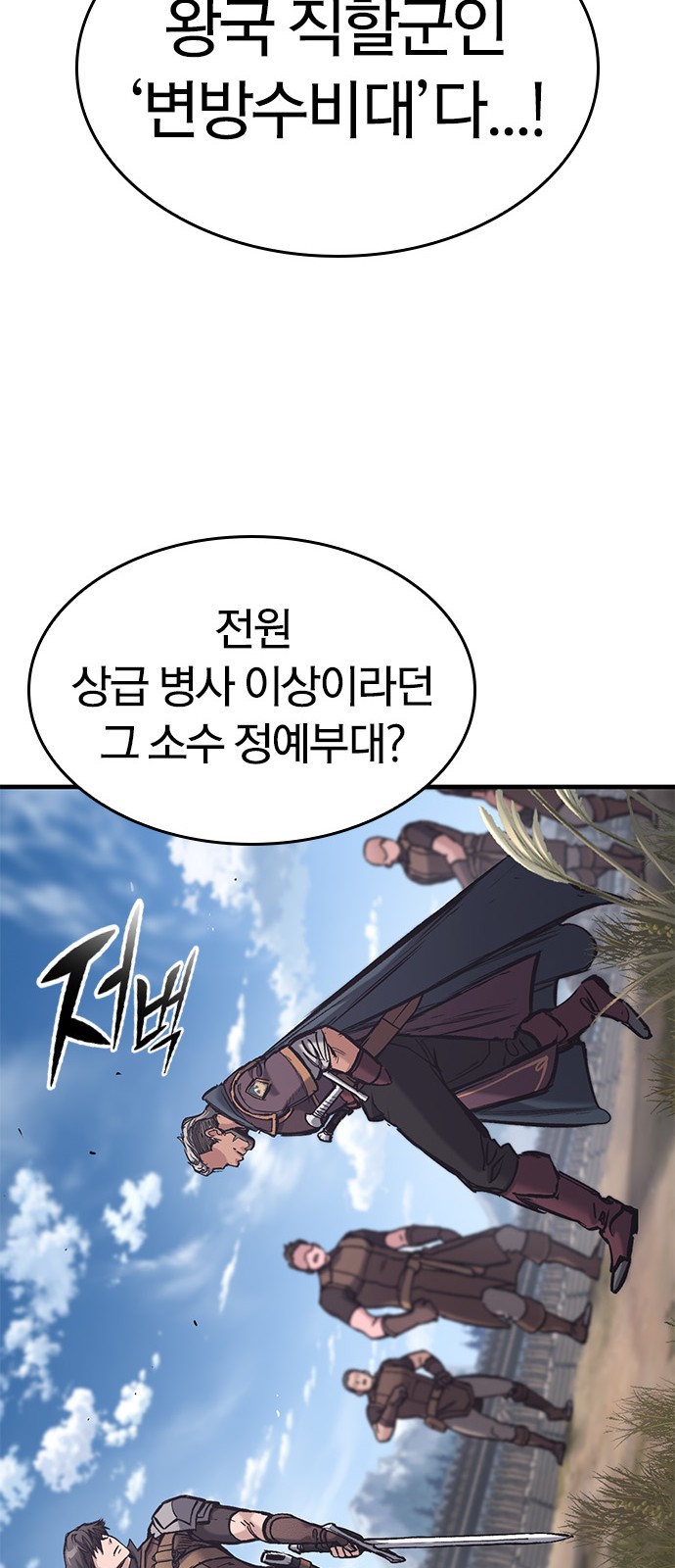 93 페이지