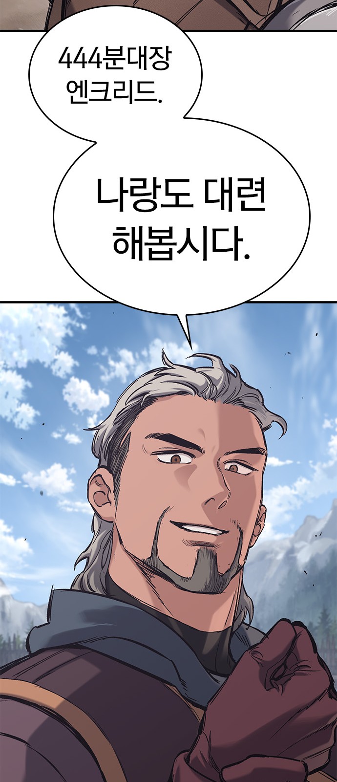 95 페이지