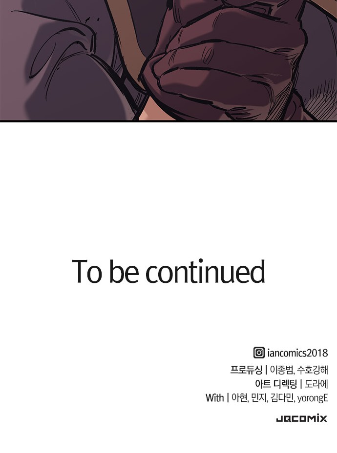 96 페이지