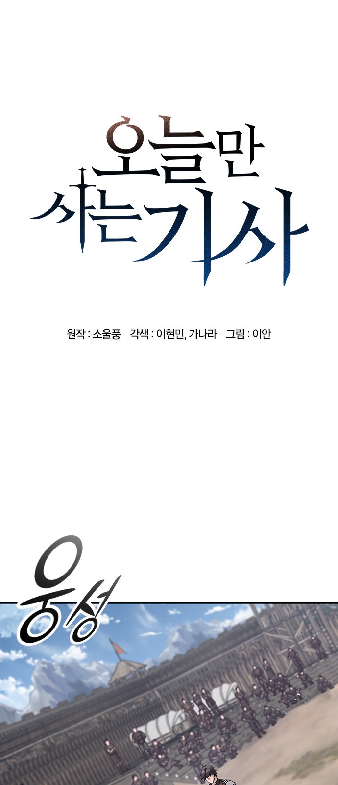 3 페이지