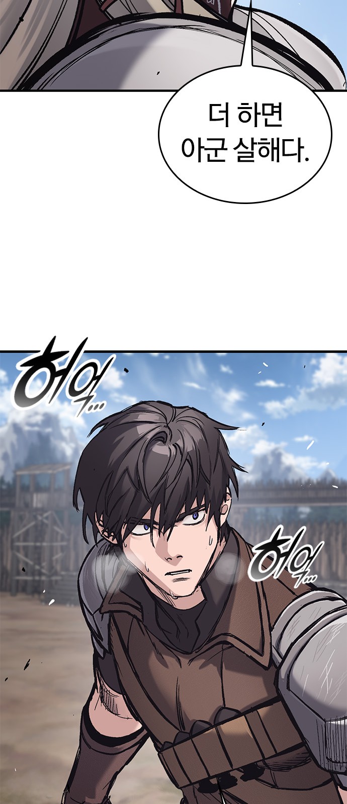 43 페이지