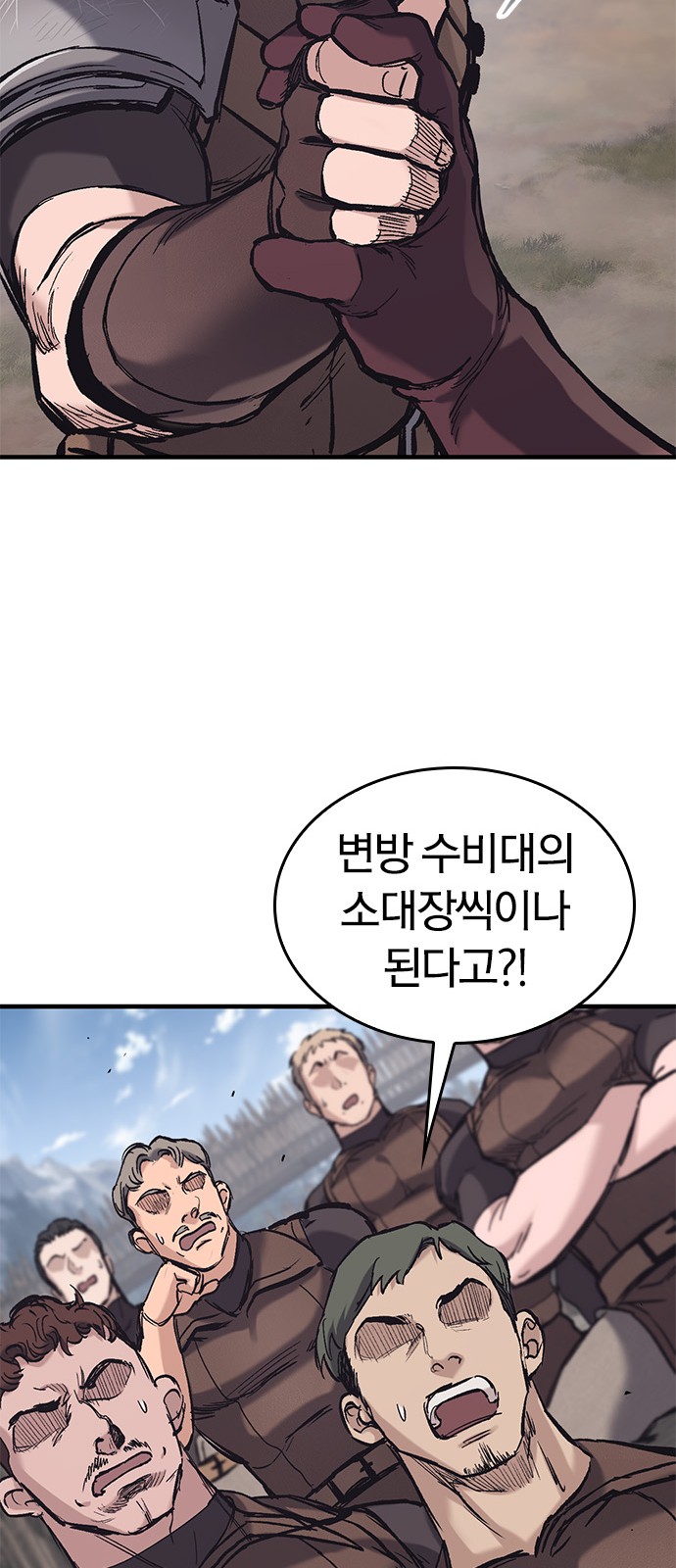 52 페이지
