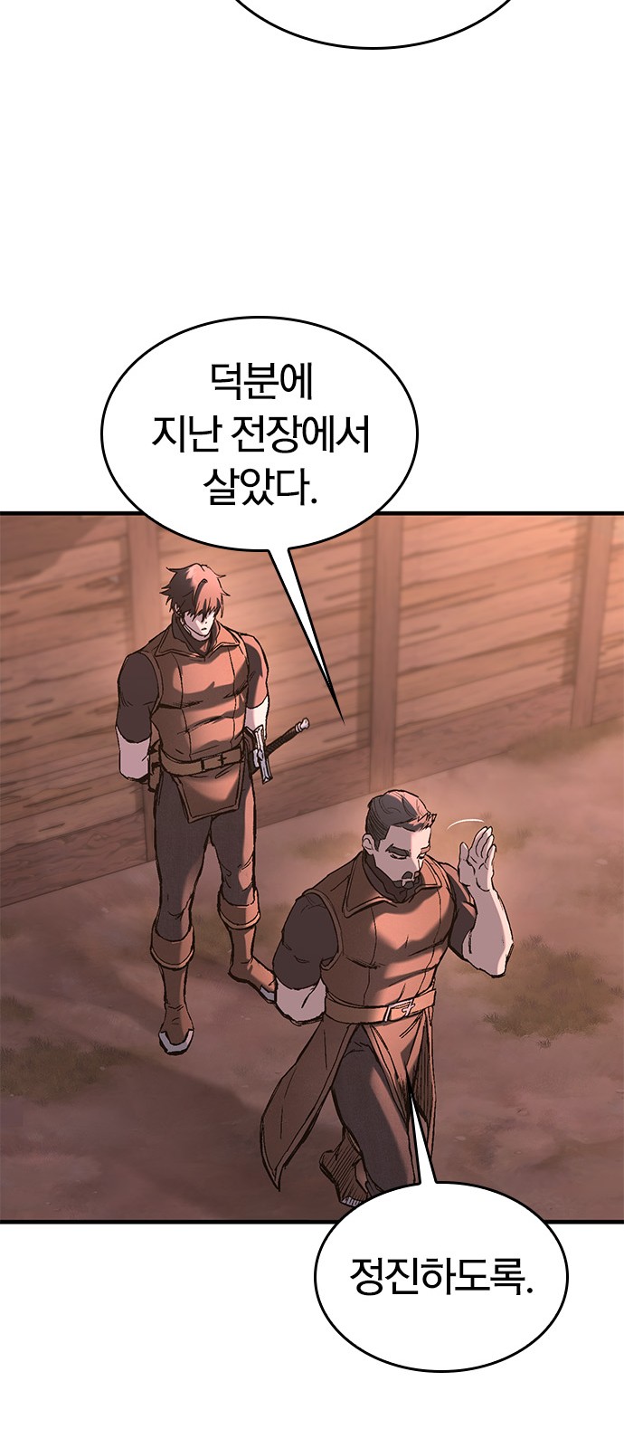66 페이지