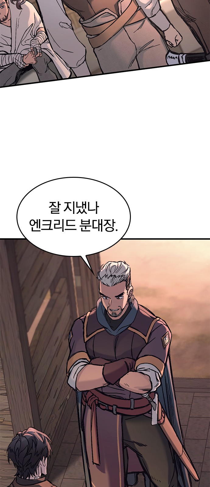 71 페이지