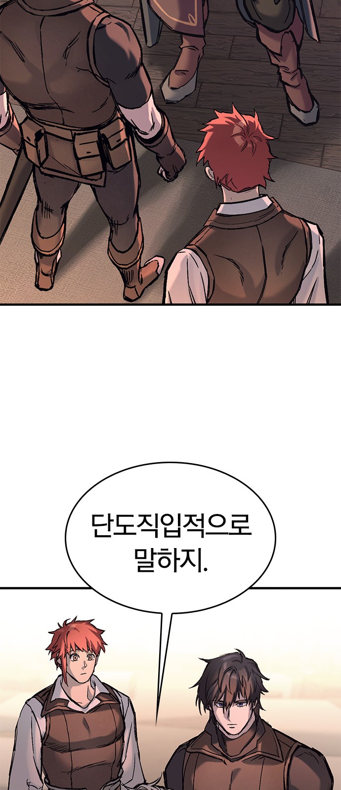 72 페이지