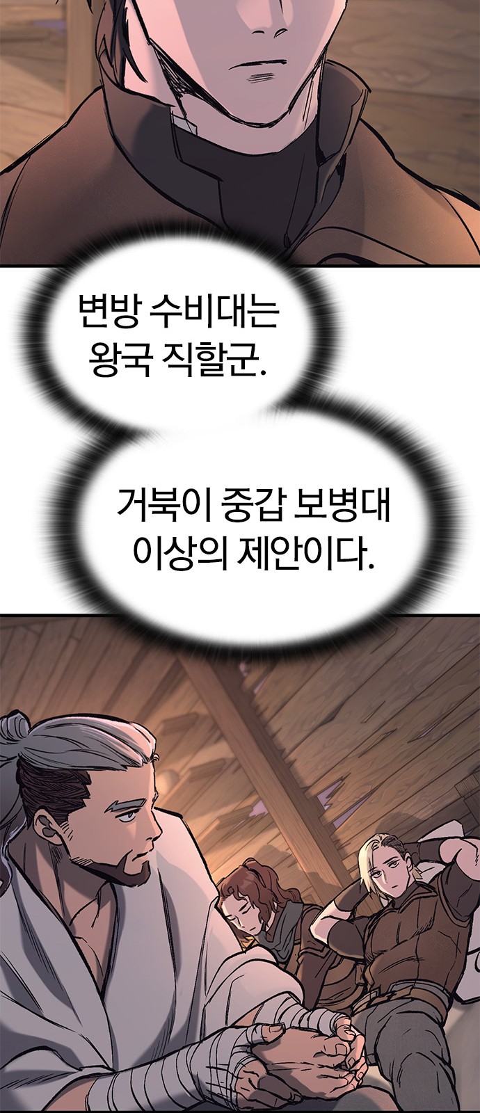 75 페이지