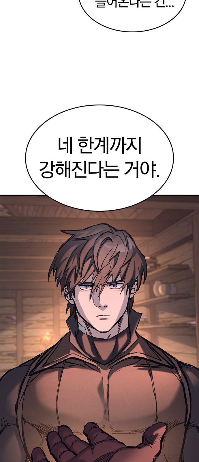 79 페이지