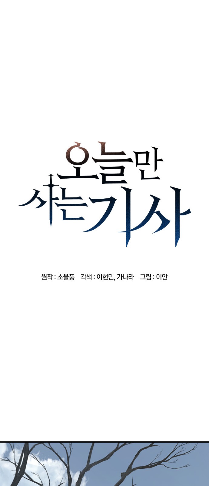 1 페이지