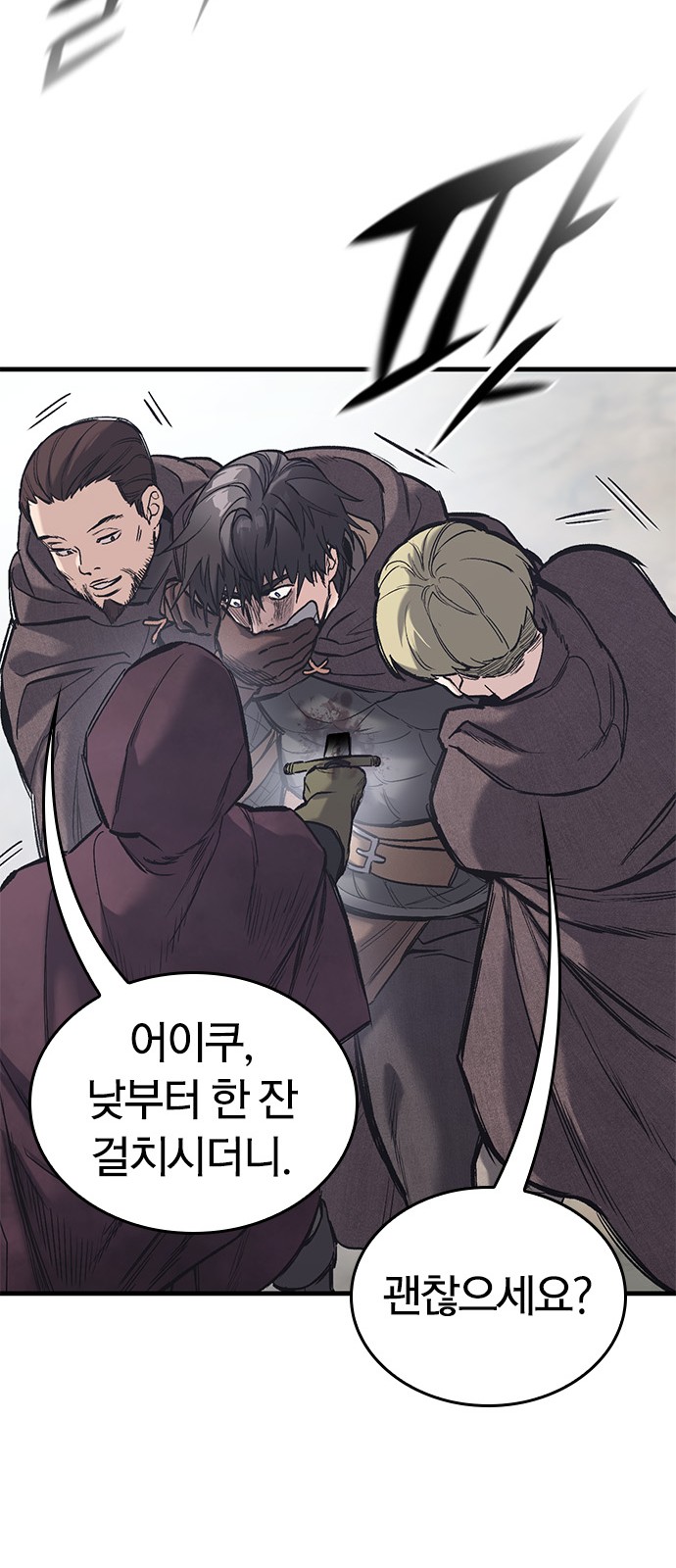 25 페이지