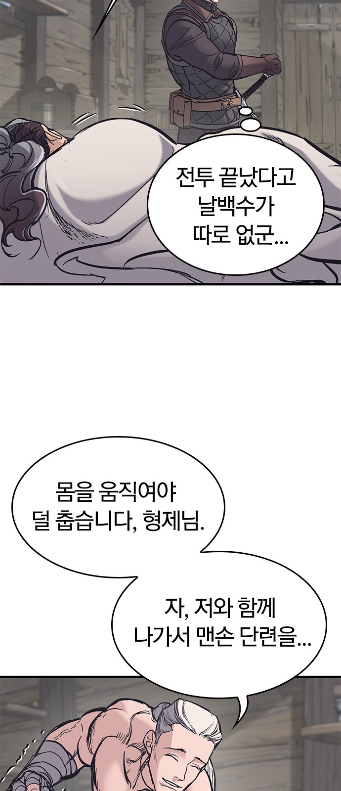4 페이지