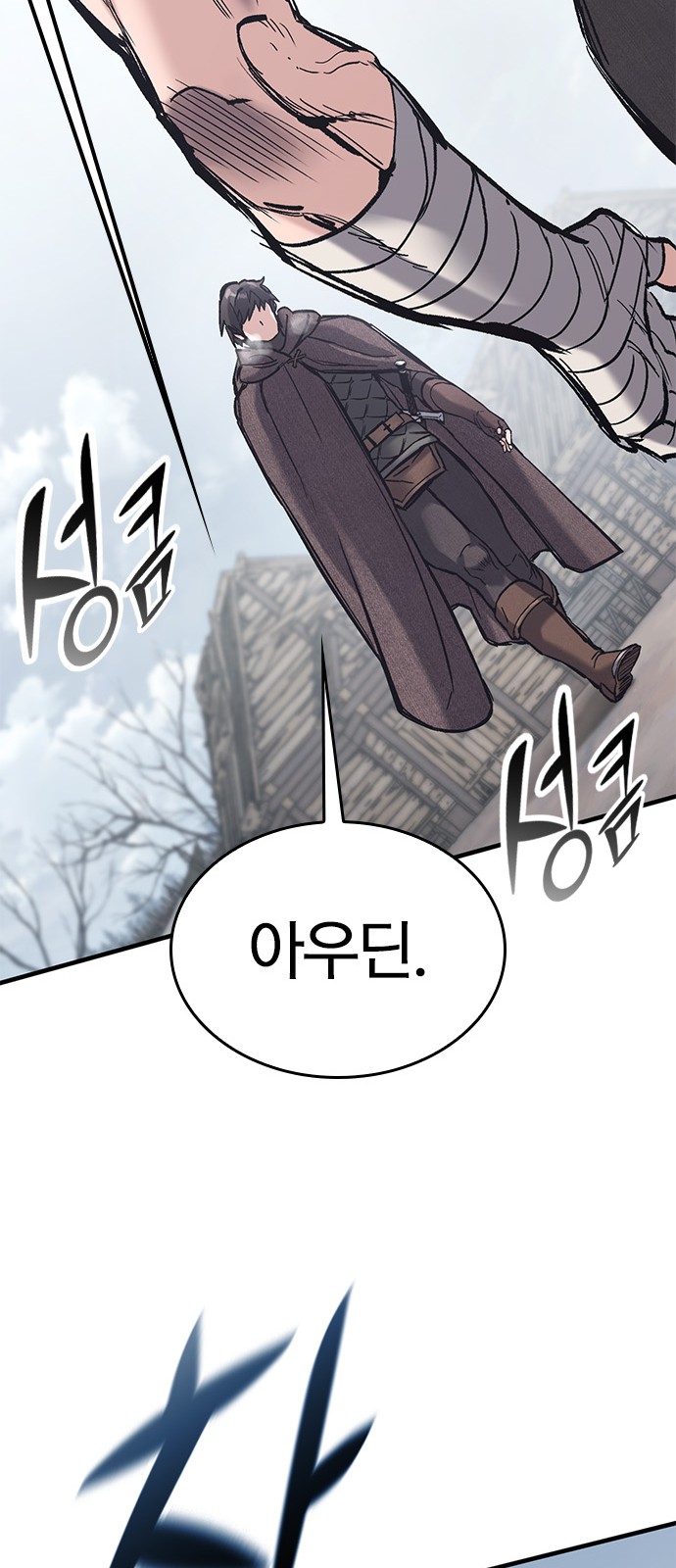 44 페이지