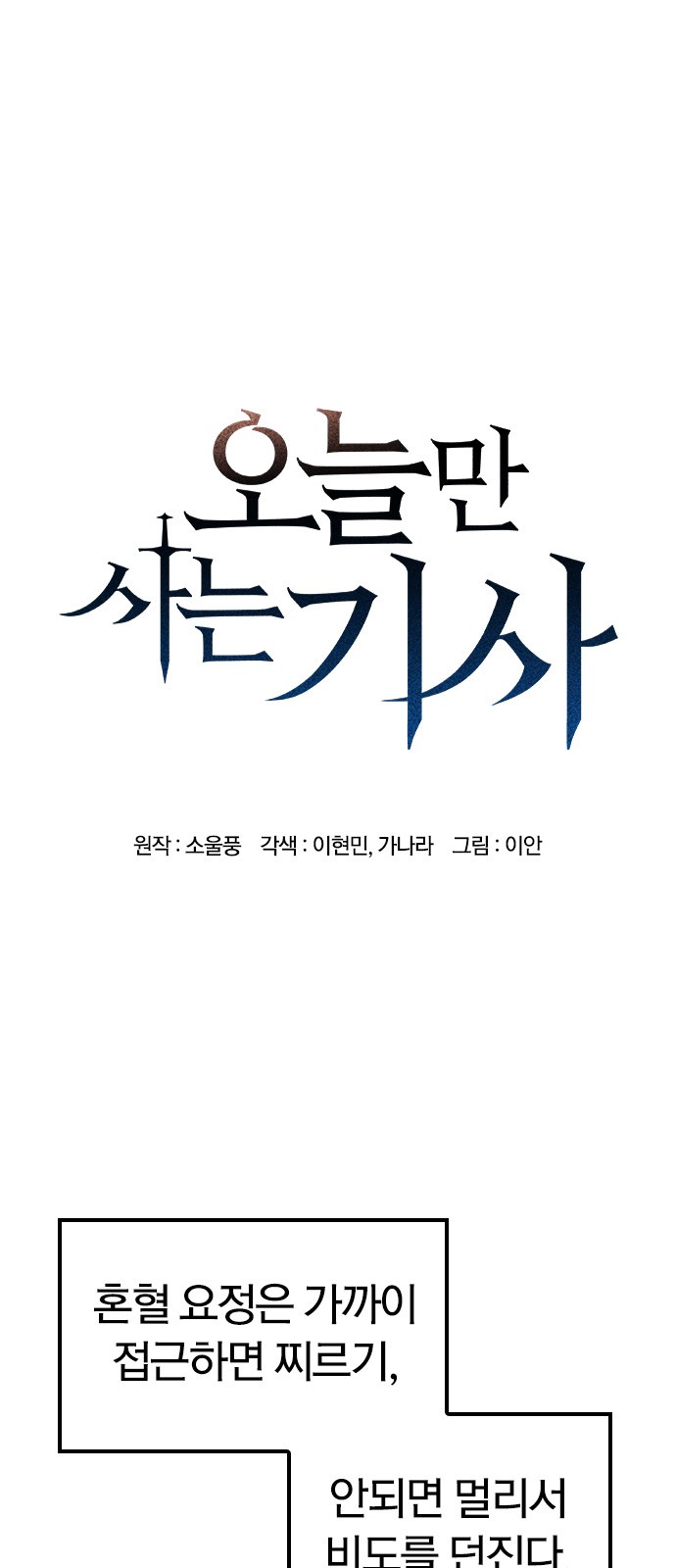 1 페이지