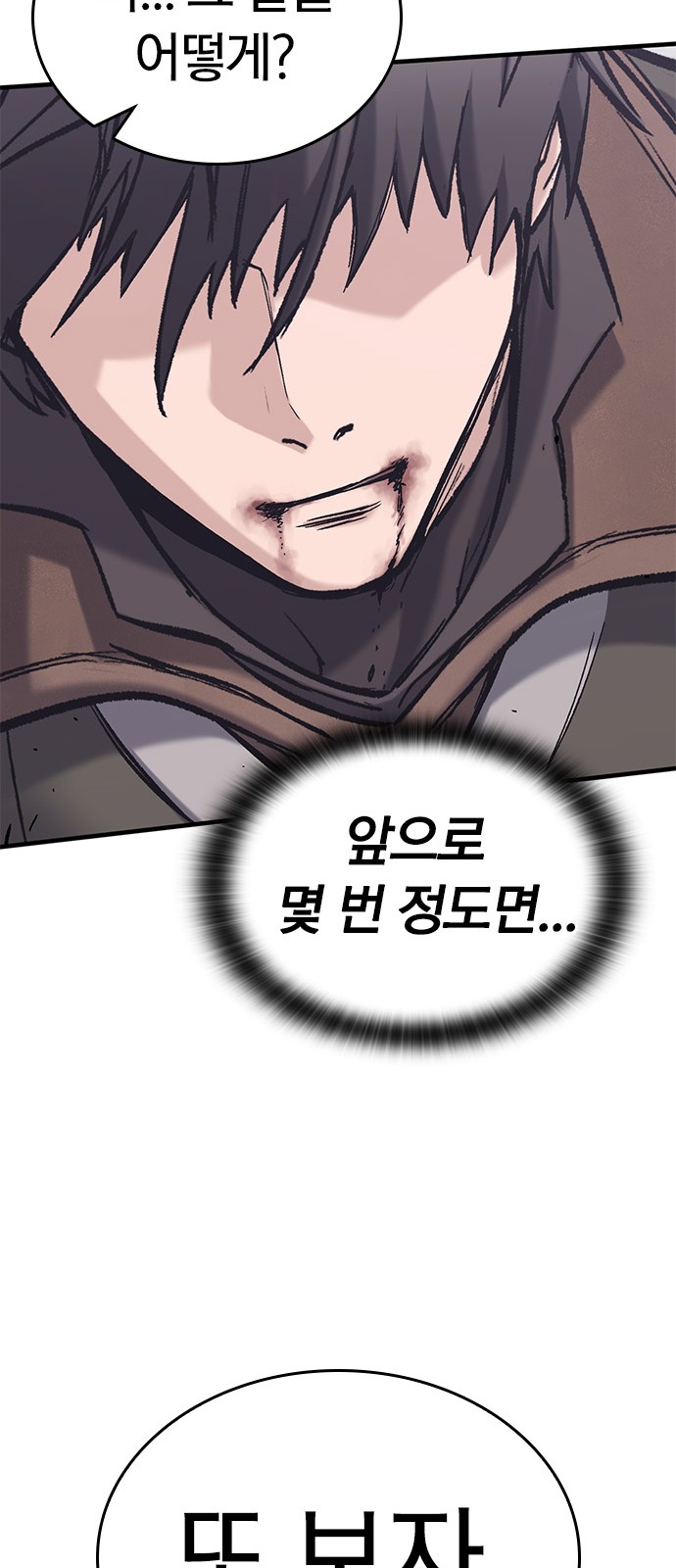 82 페이지