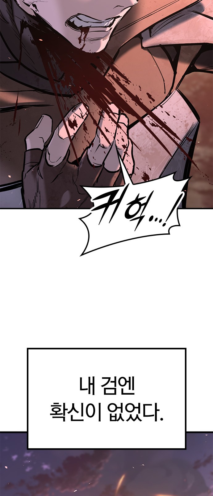 103 페이지
