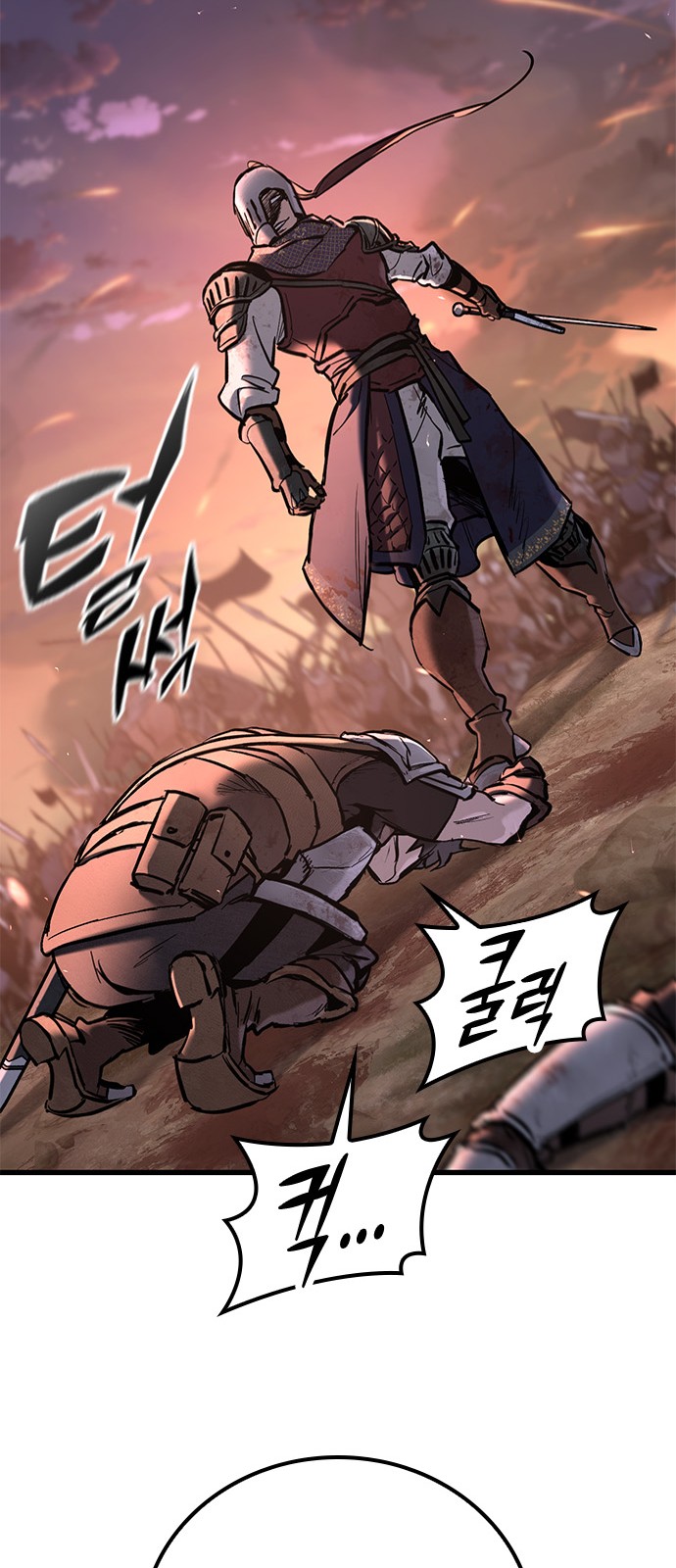 104 페이지