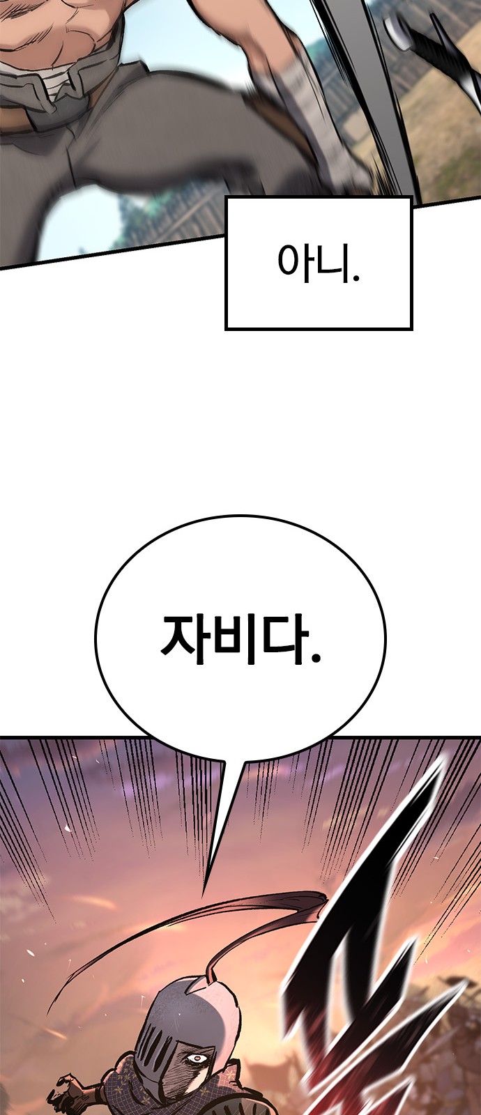 116 페이지