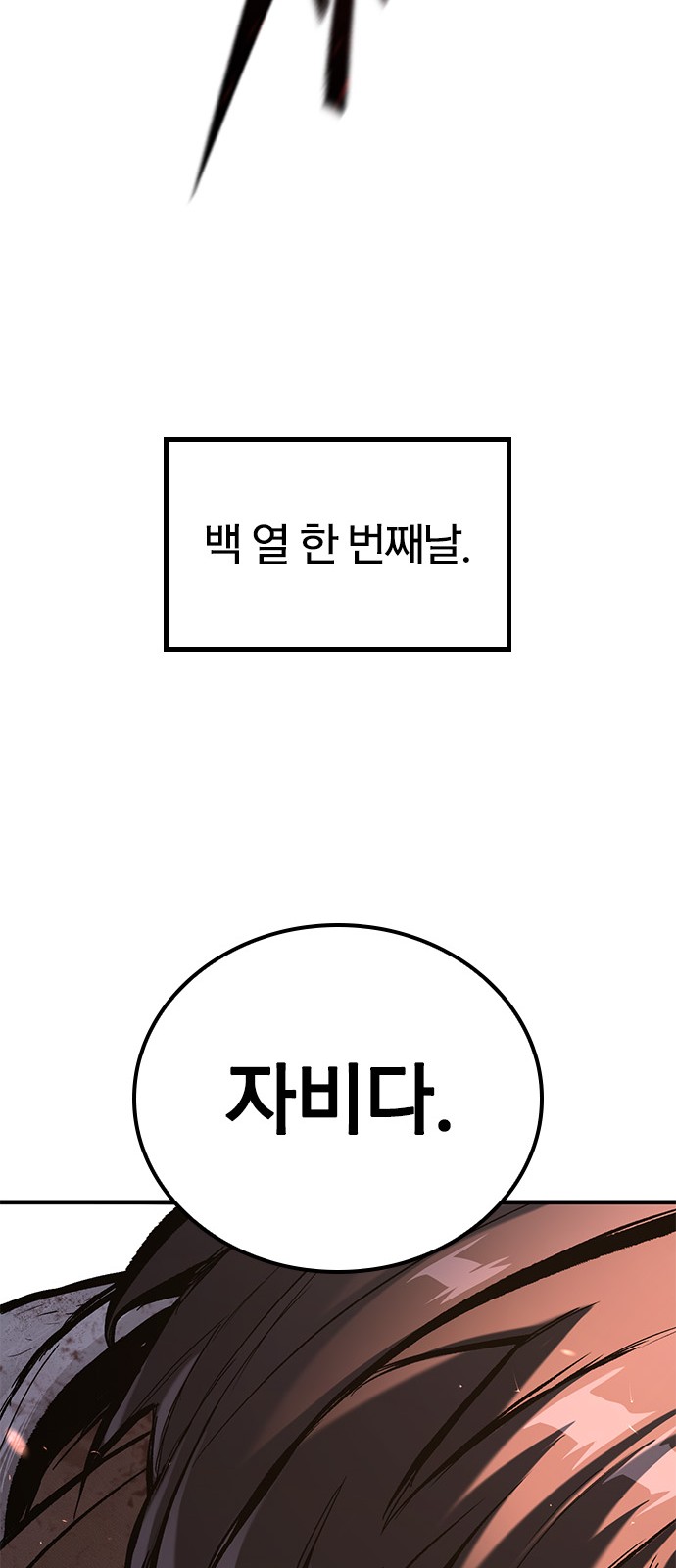 119 페이지