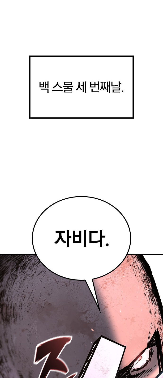 121 페이지
