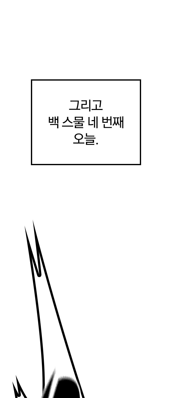 124 페이지
