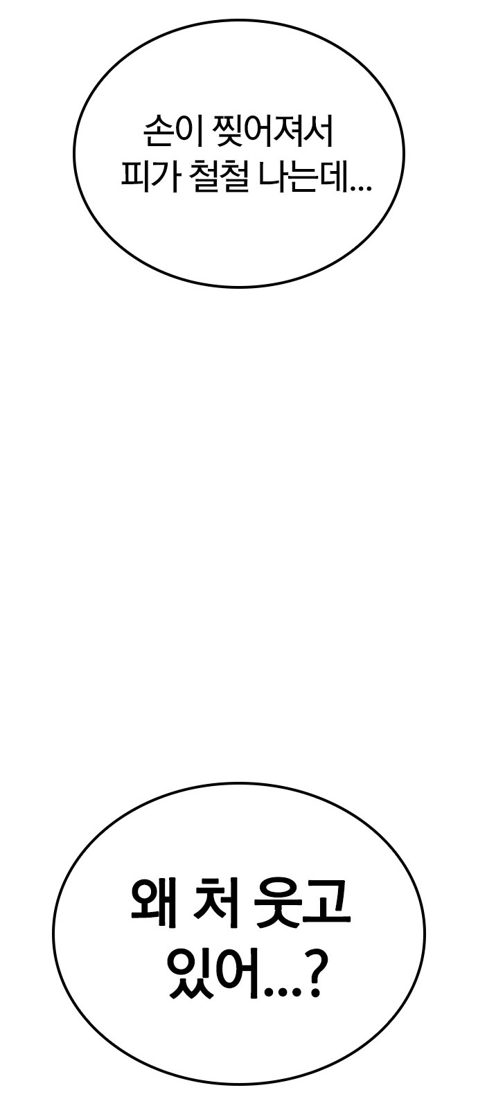 139 페이지
